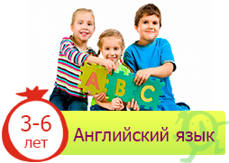 студия (кружок) Jumping English английский язык для детей в Петербурге